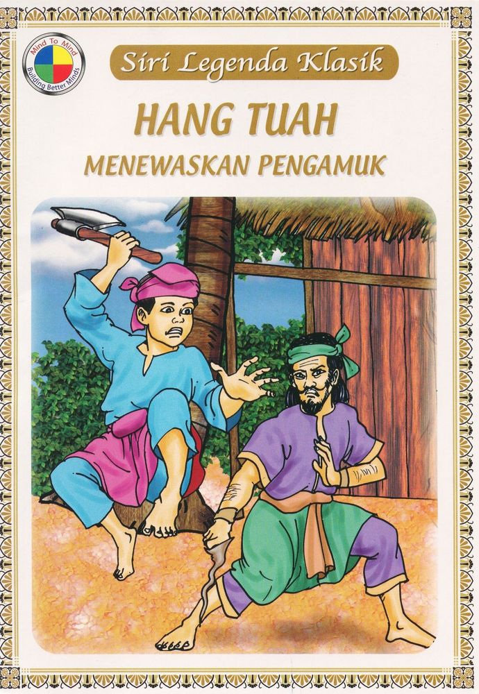 Scan 0001 of Hang Tuah menewaskan pengamuk