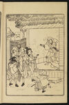 Thumbnail 0015 of Momotaro, or, Little peachling