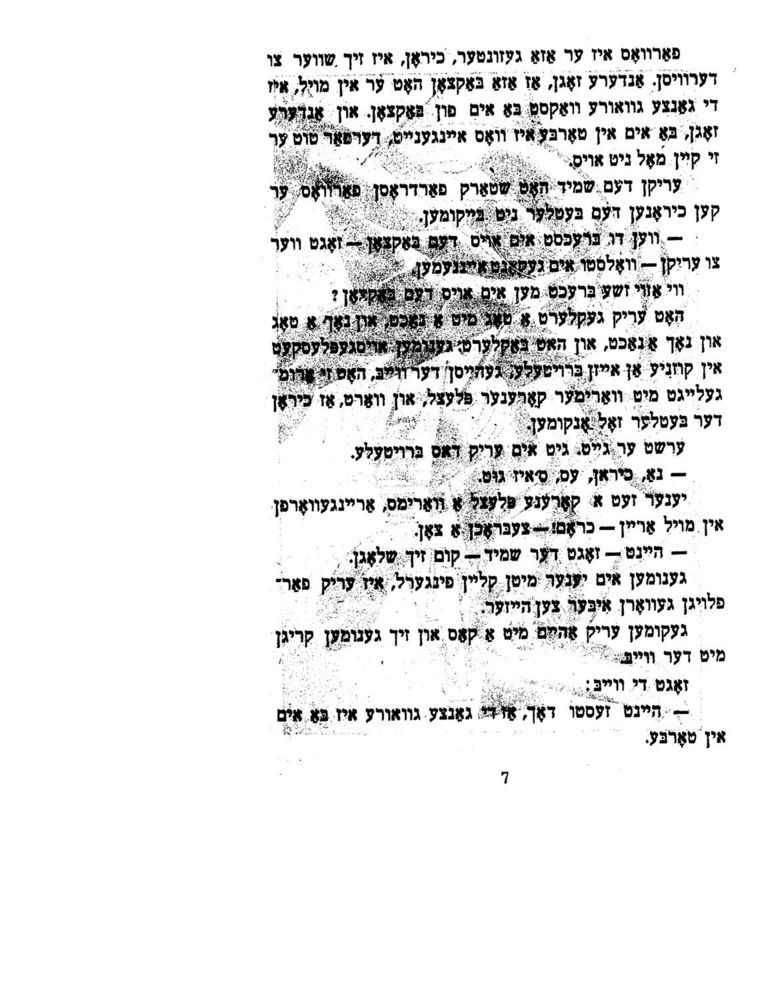 Scan 0009 of א בער איז געפלויגן