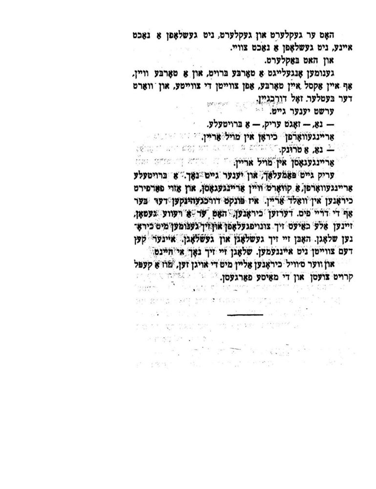 Scan 0013 of א בער איז געפלויגן