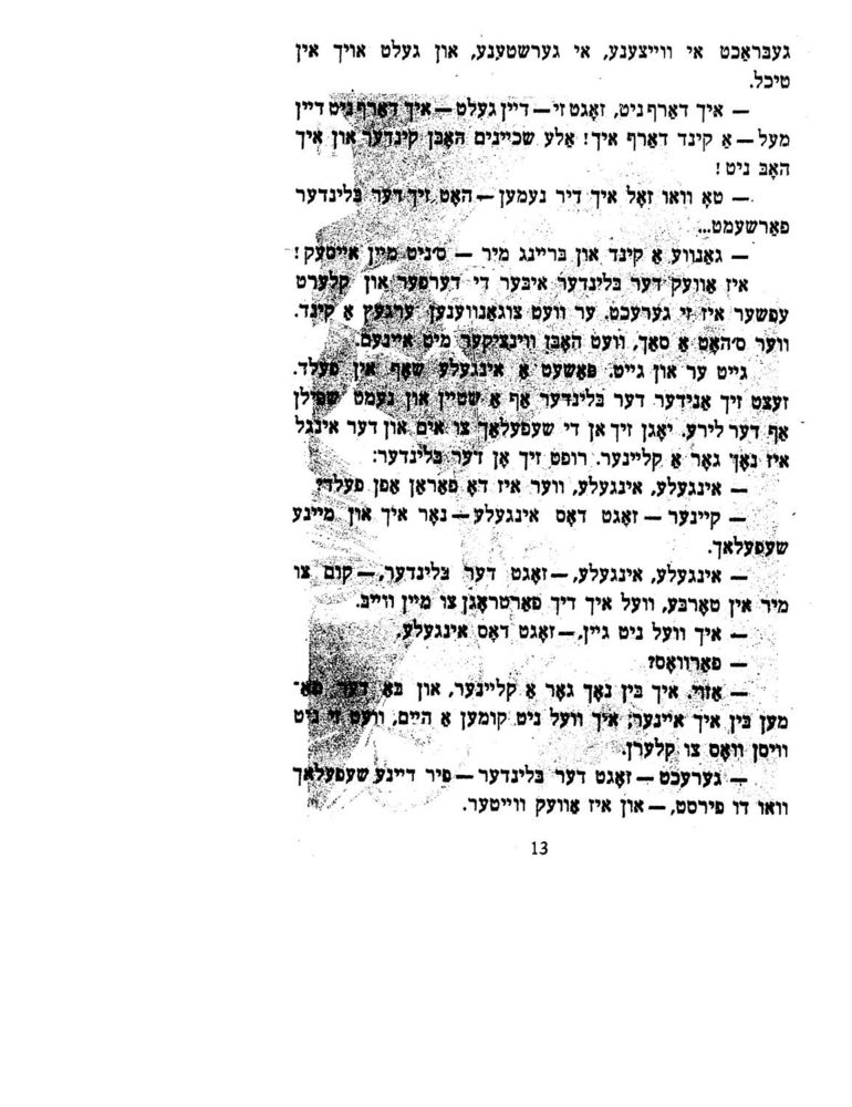 Scan 0015 of א בער איז געפלויגן