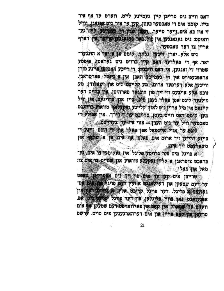 Scan 0023 of א בער איז געפלויגן