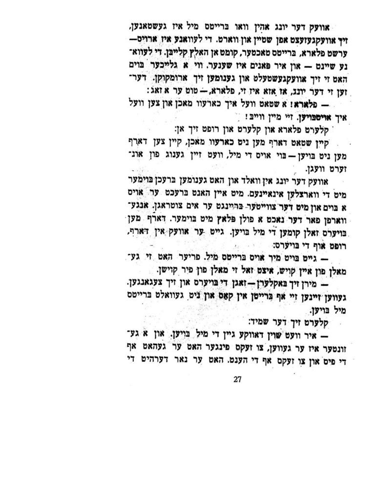 Scan 0029 of א בער איז געפלויגן