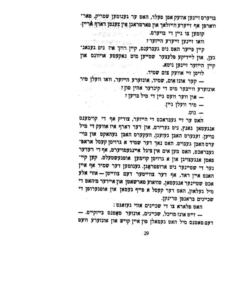 Scan 0031 of א בער איז געפלויגן