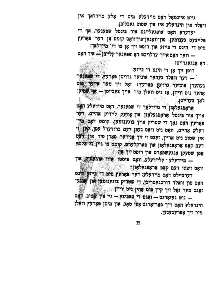 Scan 0037 of א בער איז געפלויגן