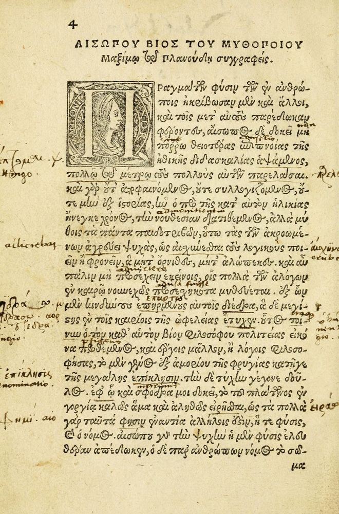 Scan 0008 of Aesopi Phrygis Fabellae Graece et Latine