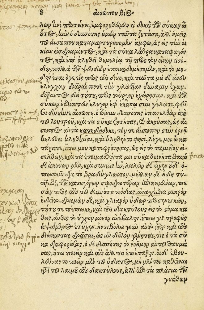 Scan 0012 of Aesopi Phrygis Fabellae Graece et Latine