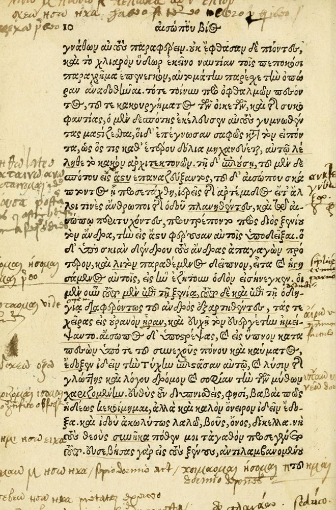 Scan 0014 of Aesopi Phrygis Fabellae Graece et Latine