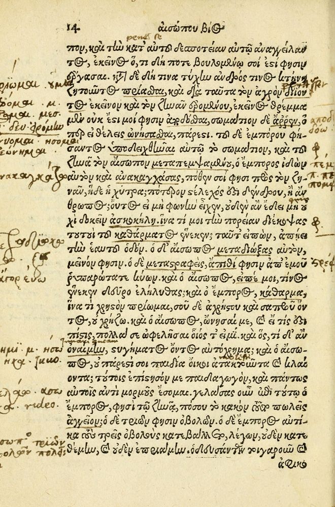 Scan 0018 of Aesopi Phrygis Fabellae Graece et Latine