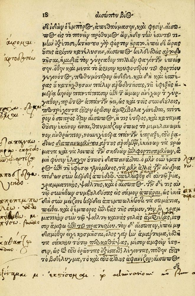 Scan 0022 of Aesopi Phrygis Fabellae Graece et Latine