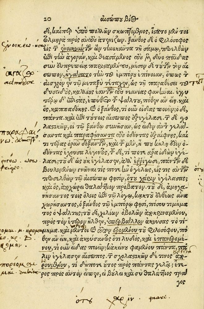 Scan 0024 of Aesopi Phrygis Fabellae Graece et Latine