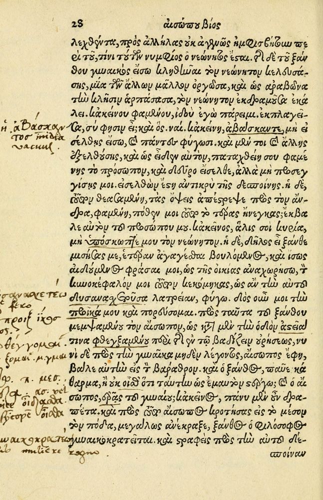 Scan 0032 of Aesopi Phrygis Fabellae Graece et Latine