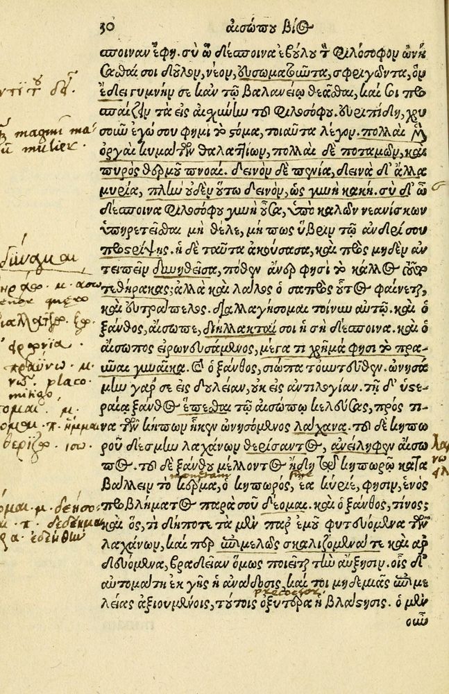 Scan 0034 of Aesopi Phrygis Fabellae Graece et Latine