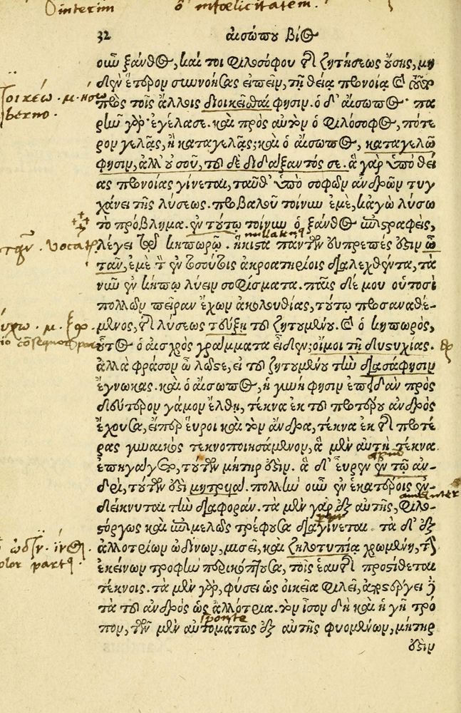 Scan 0036 of Aesopi Phrygis Fabellae Graece et Latine