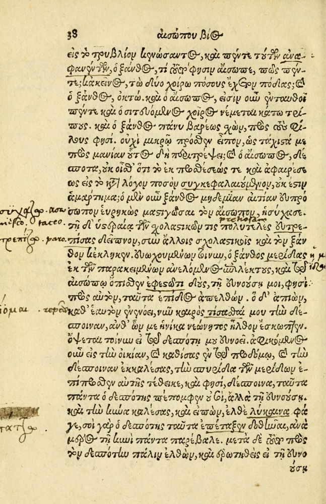 Scan 0042 of Aesopi Phrygis Fabellae Graece et Latine