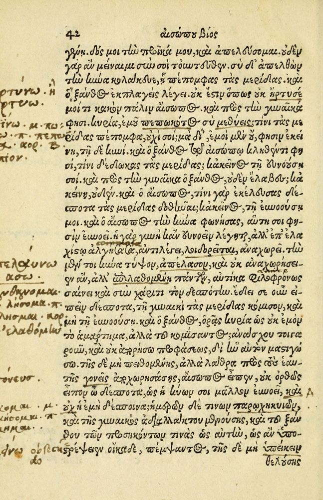 Scan 0046 of Aesopi Phrygis Fabellae Graece et Latine