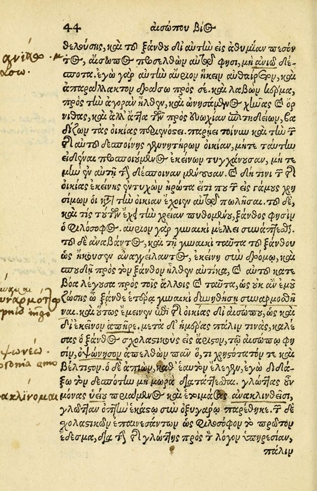 Scan 0048 of Aesopi Phrygis Fabellae Graece et Latine