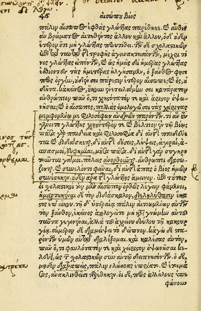 Scan 0050 of Aesopi Phrygis Fabellae Graece et Latine