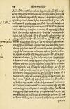 Thumbnail 0058 of Aesopi Phrygis Fabellae Graece et Latine