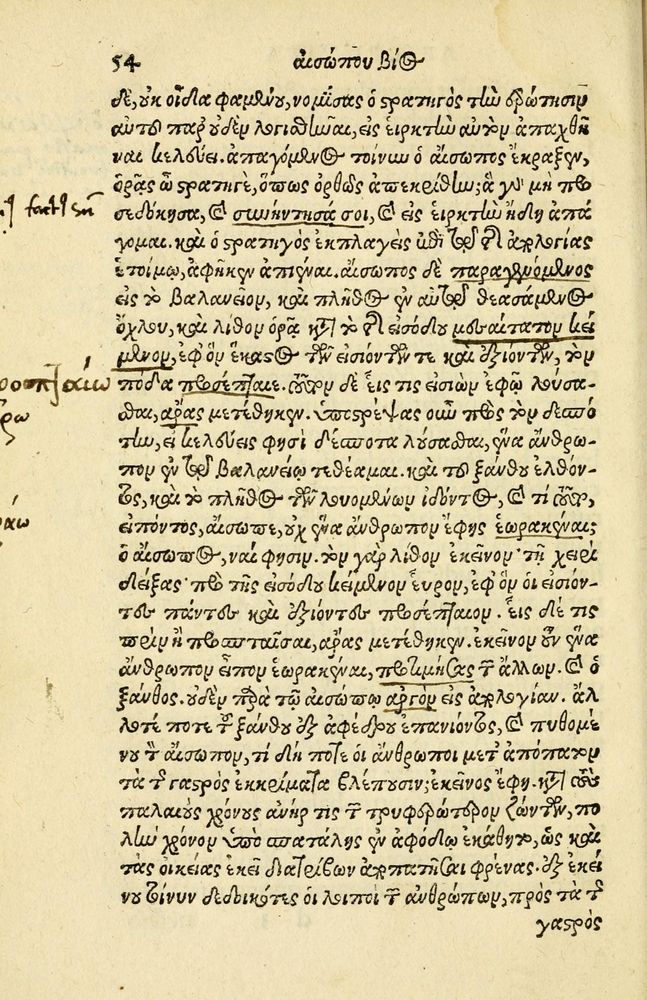 Scan 0058 of Aesopi Phrygis Fabellae Graece et Latine