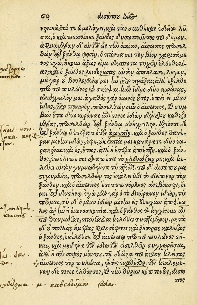 Scan 0064 of Aesopi Phrygis Fabellae Graece et Latine