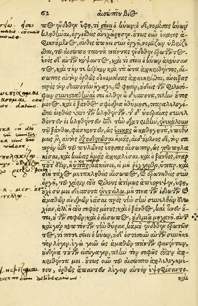 Scan 0066 of Aesopi Phrygis Fabellae Graece et Latine