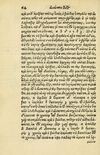 Thumbnail 0068 of Aesopi Phrygis Fabellae Graece et Latine