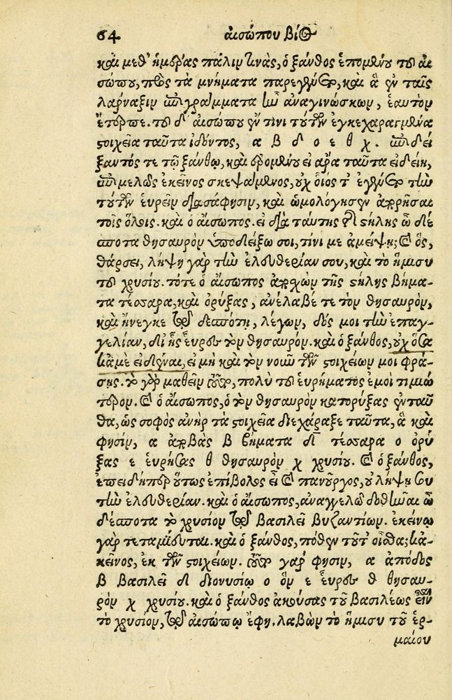 Scan 0068 of Aesopi Phrygis Fabellae Graece et Latine