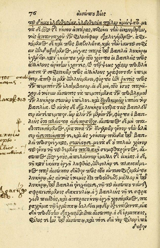 Scan 0080 of Aesopi Phrygis Fabellae Graece et Latine