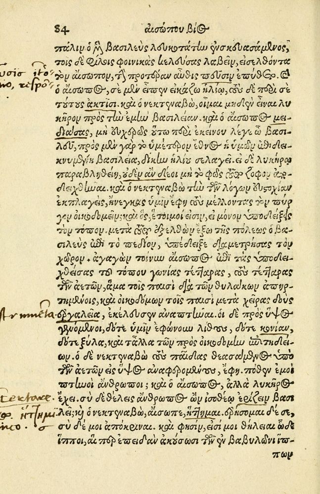 Scan 0088 of Aesopi Phrygis Fabellae Graece et Latine