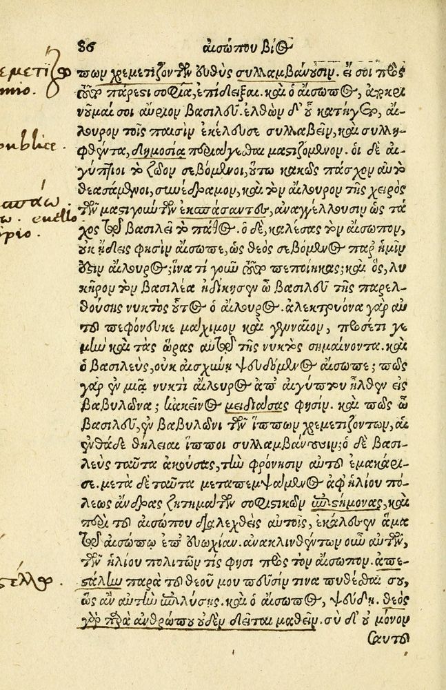Scan 0090 of Aesopi Phrygis Fabellae Graece et Latine