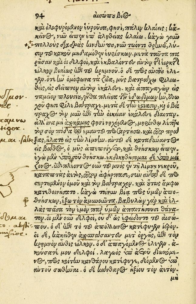 Scan 0098 of Aesopi Phrygis Fabellae Graece et Latine