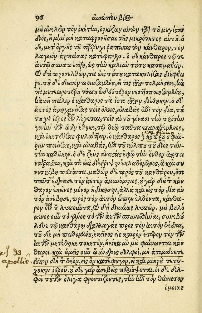 Scan 0100 of Aesopi Phrygis Fabellae Graece et Latine