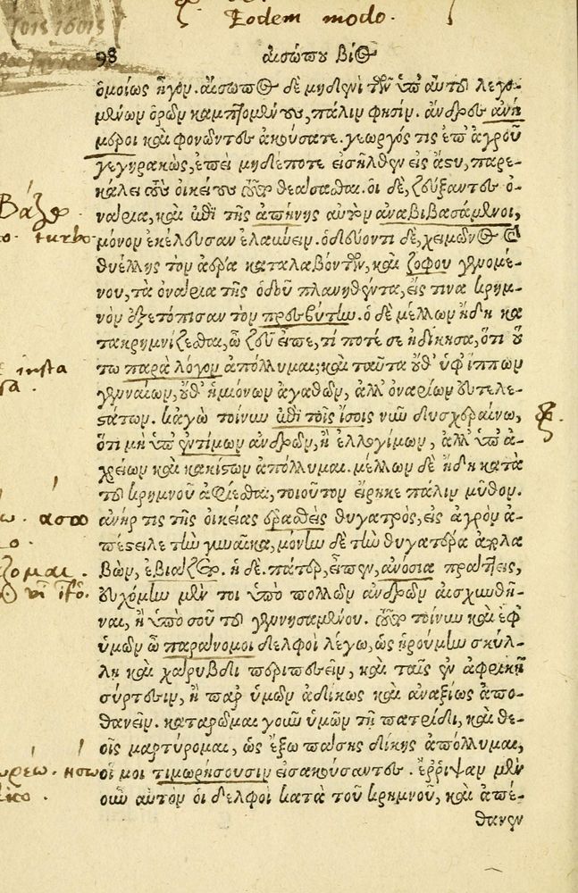 Scan 0102 of Aesopi Phrygis Fabellae Graece et Latine