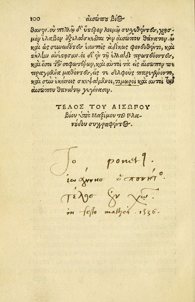 Scan 0104 of Aesopi Phrygis Fabellae Graece et Latine