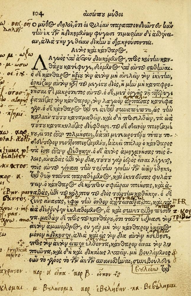 Scan 0108 of Aesopi Phrygis Fabellae Graece et Latine