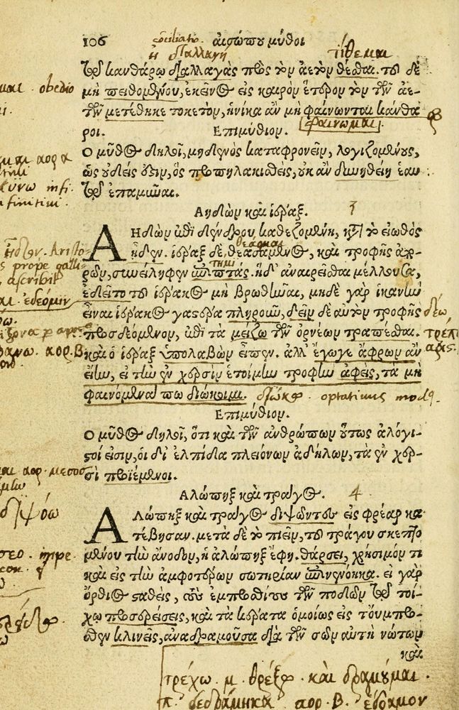 Scan 0110 of Aesopi Phrygis Fabellae Graece et Latine