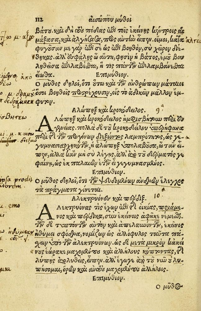 Scan 0116 of Aesopi Phrygis Fabellae Graece et Latine