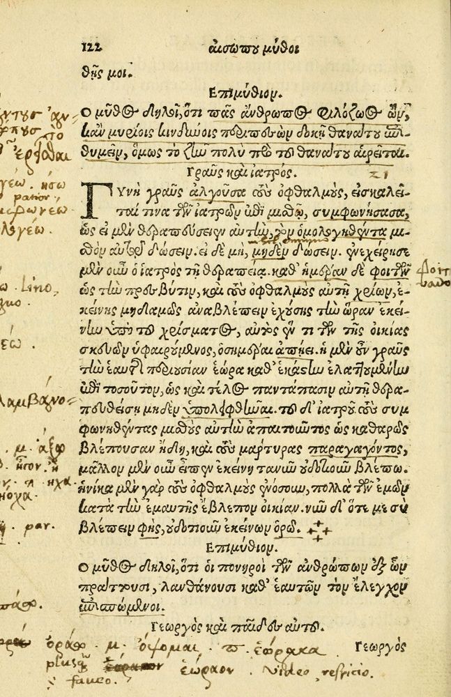 Scan 0126 of Aesopi Phrygis Fabellae Graece et Latine