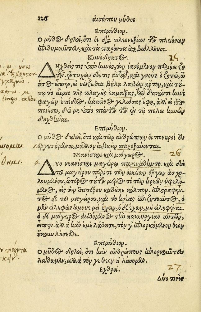 Scan 0130 of Aesopi Phrygis Fabellae Graece et Latine
