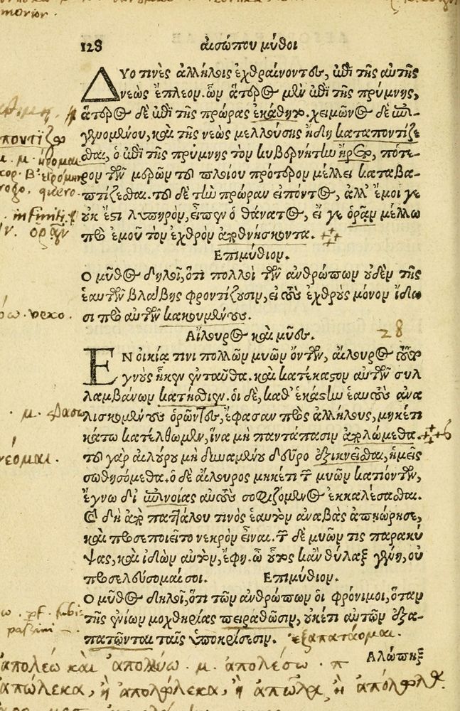 Scan 0132 of Aesopi Phrygis Fabellae Graece et Latine