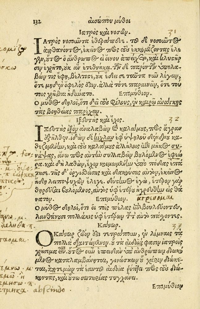 Scan 0136 of Aesopi Phrygis Fabellae Graece et Latine