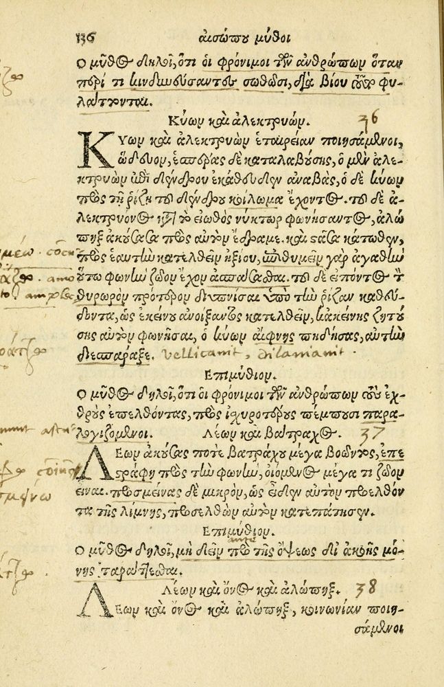 Scan 0140 of Aesopi Phrygis Fabellae Graece et Latine