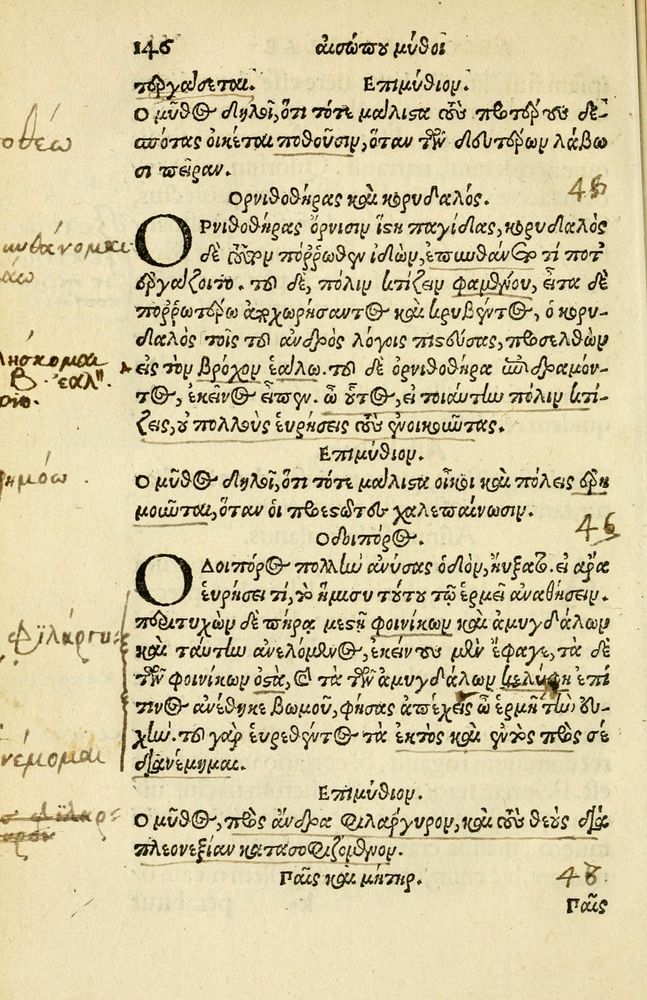 Scan 0150 of Aesopi Phrygis Fabellae Graece et Latine