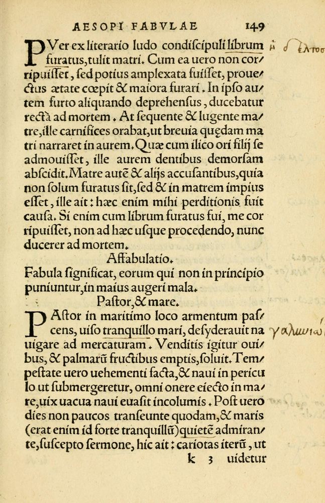 Scan 0153 of Aesopi Phrygis Fabellae Graece et Latine