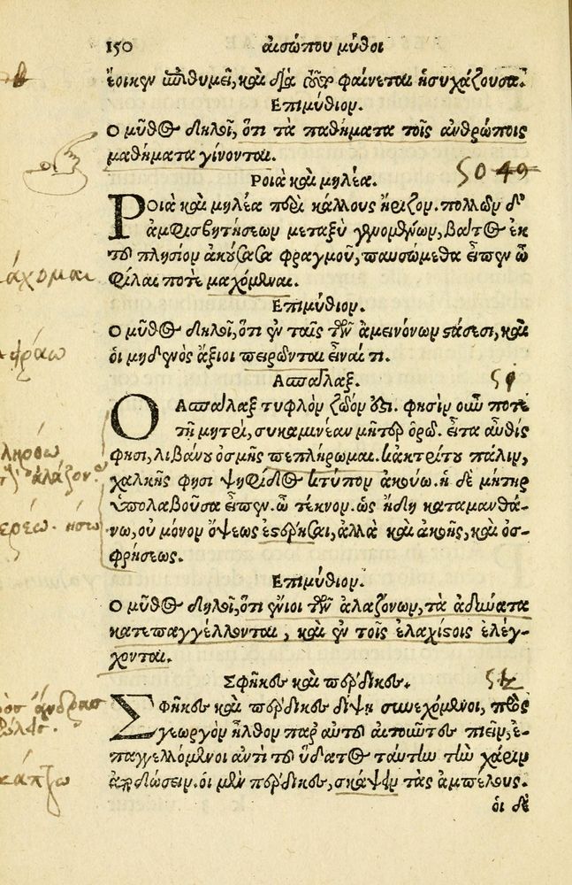 Scan 0154 of Aesopi Phrygis Fabellae Graece et Latine