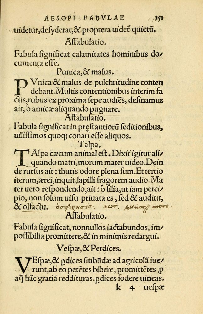Scan 0155 of Aesopi Phrygis Fabellae Graece et Latine