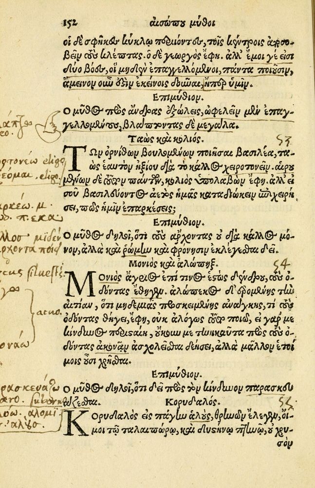 Scan 0156 of Aesopi Phrygis Fabellae Graece et Latine