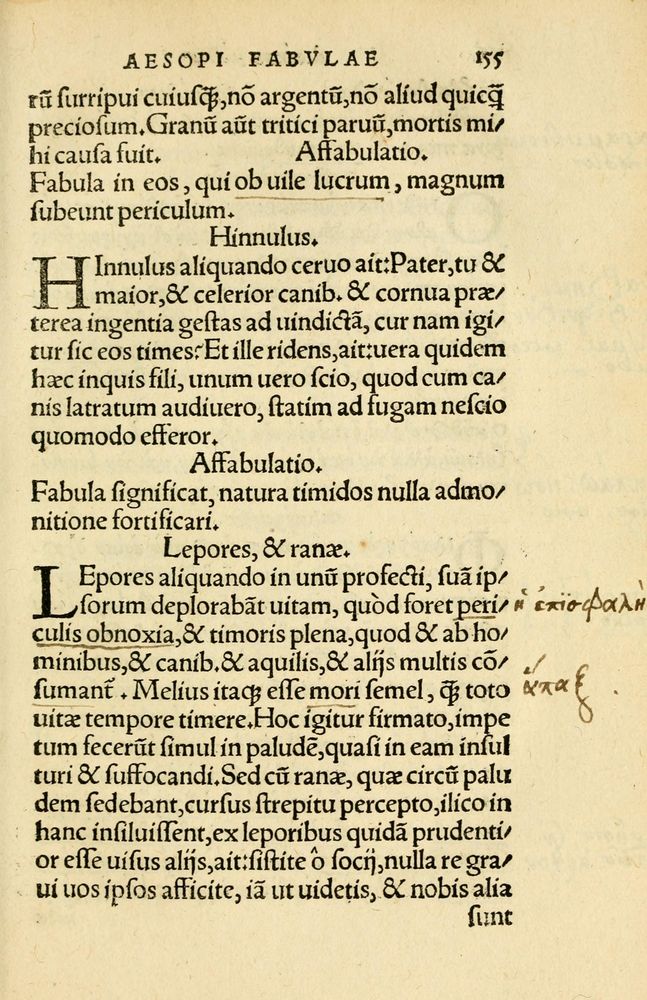 Scan 0159 of Aesopi Phrygis Fabellae Graece et Latine