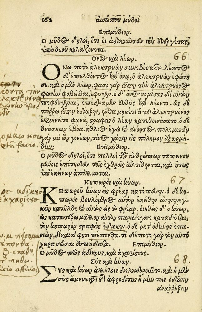 Scan 0166 of Aesopi Phrygis Fabellae Graece et Latine